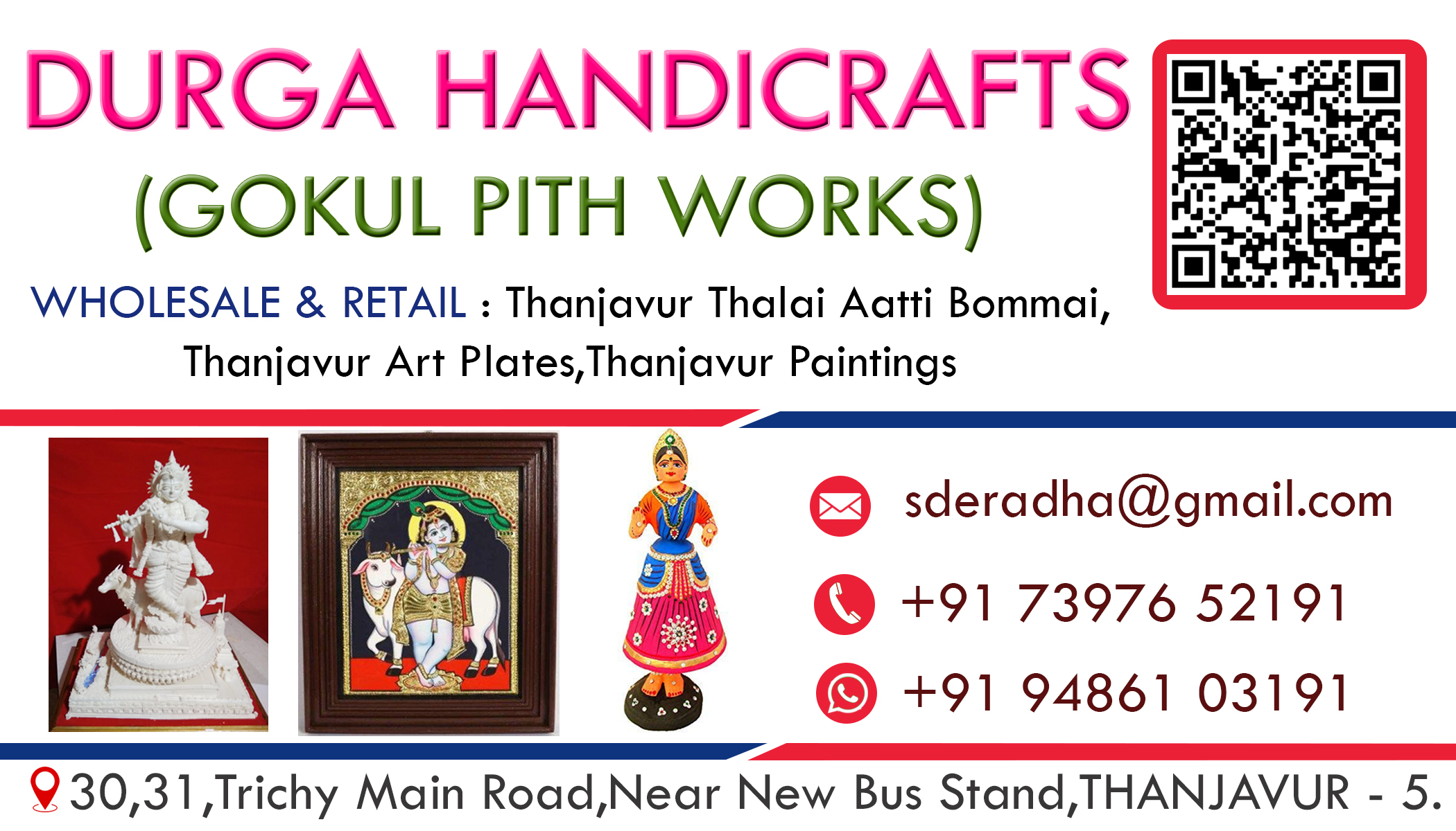 GOKUL PITH WORKS